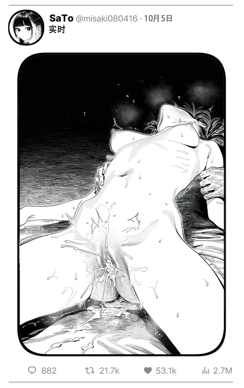 สาวน้อยสร้างแอคล็อคเสียว ภาพ 199