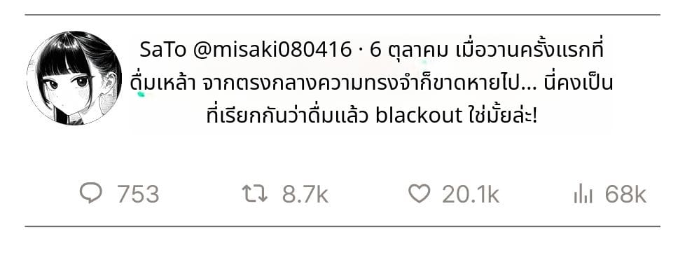 สาวน้อยสร้างแอคล็อคเสียว ภาพ 204