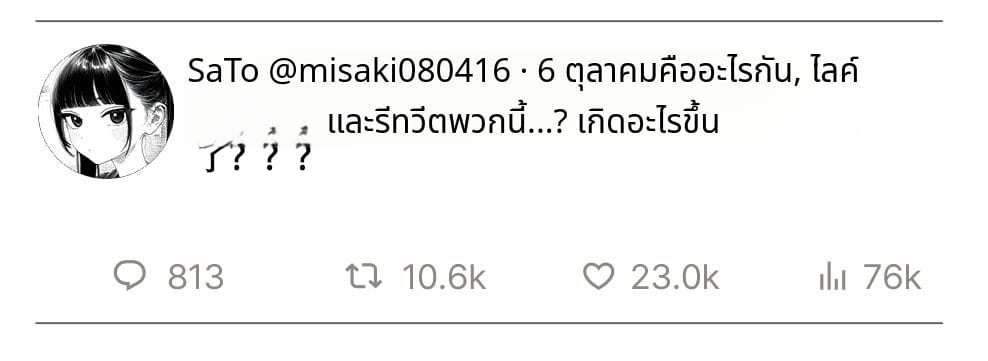 สาวน้อยสร้างแอคล็อคเสียว ภาพ 205