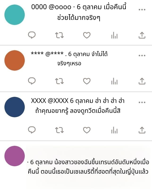 สาวน้อยสร้างแอคล็อคเสียว ภาพ 206