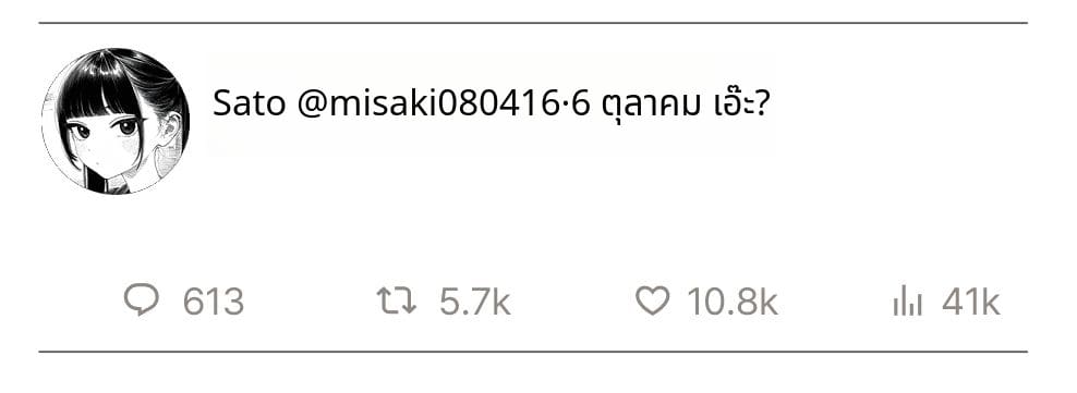 สาวน้อยสร้างแอคล็อคเสียว ภาพ 207