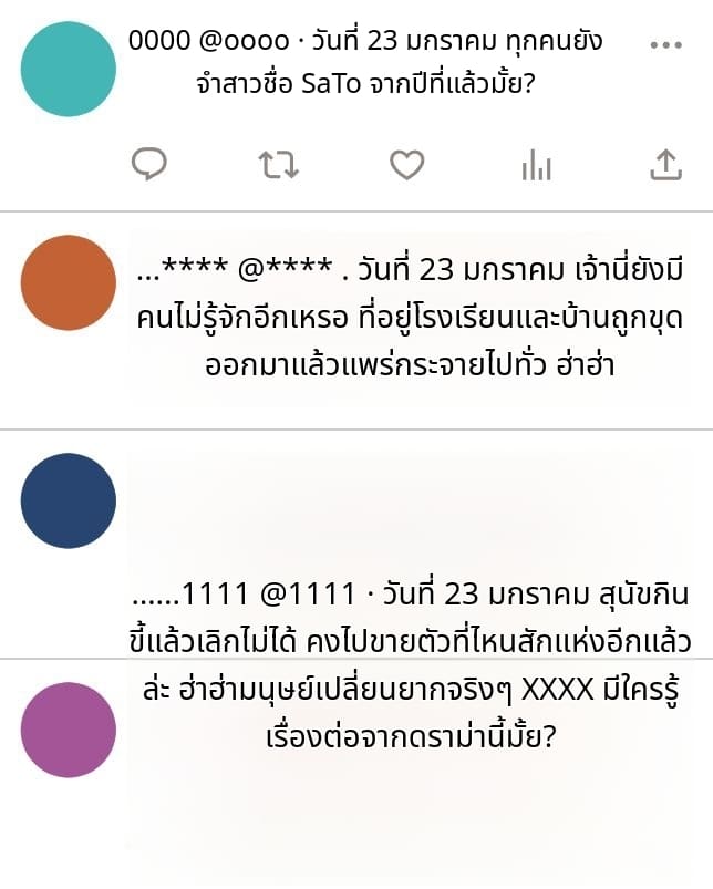 สาวน้อยสร้างแอคล็อคเสียว ภาพ 211