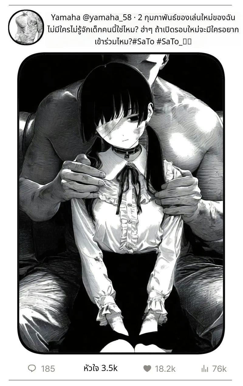 สาวน้อยสร้างแอคล็อคเสียว ภาพ 213