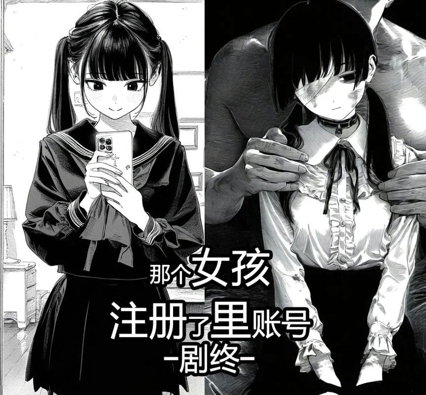 สาวน้อยสร้างแอคล็อคเสียว ภาพ 214