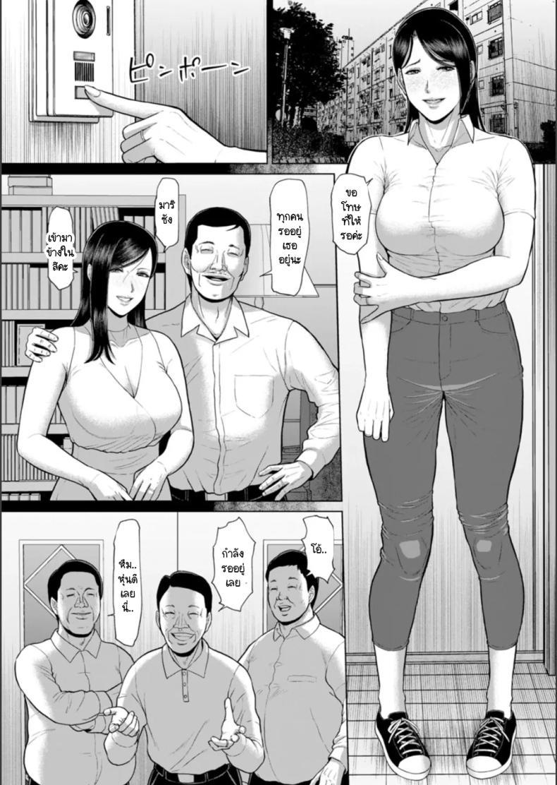 บ้านขนบธรรมเนียมกาม 4 ภาพ 3