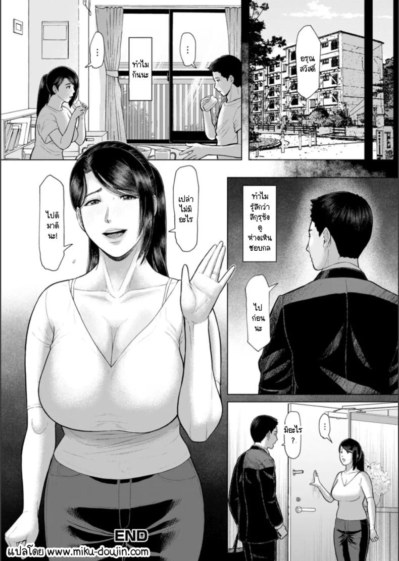 บ้านขนบธรรมเนียมกาม 4 ภาพ 19