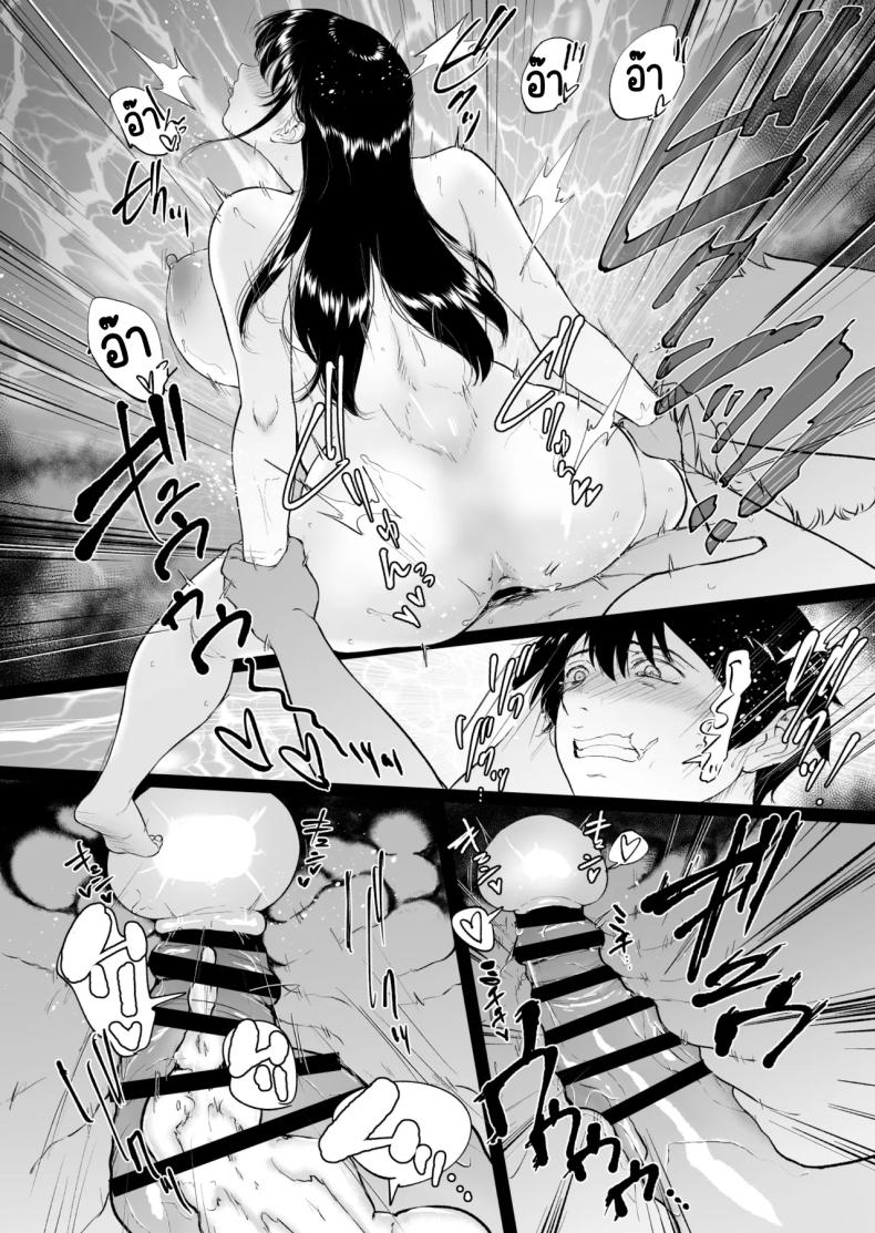 เพื่อนสาวนมวัว ภาพ 42