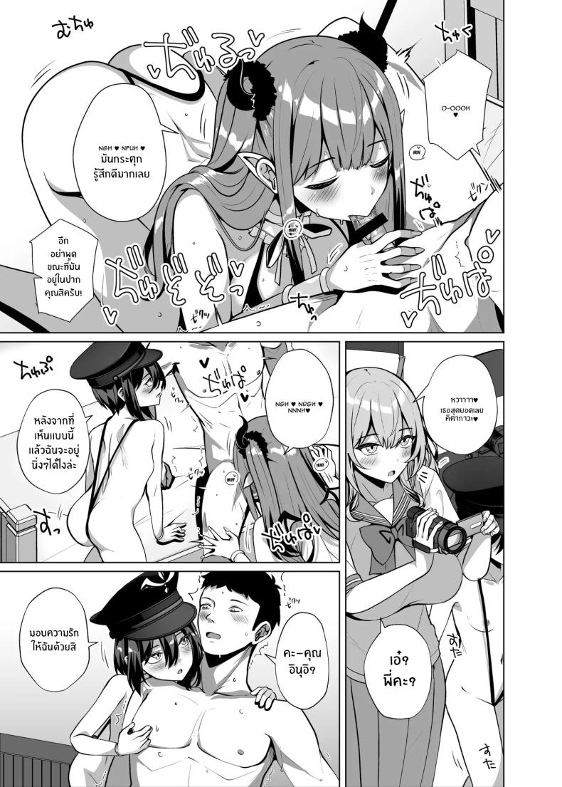 ถ่ายหนังโป๊กับสาวนักคอส ภาพ 7