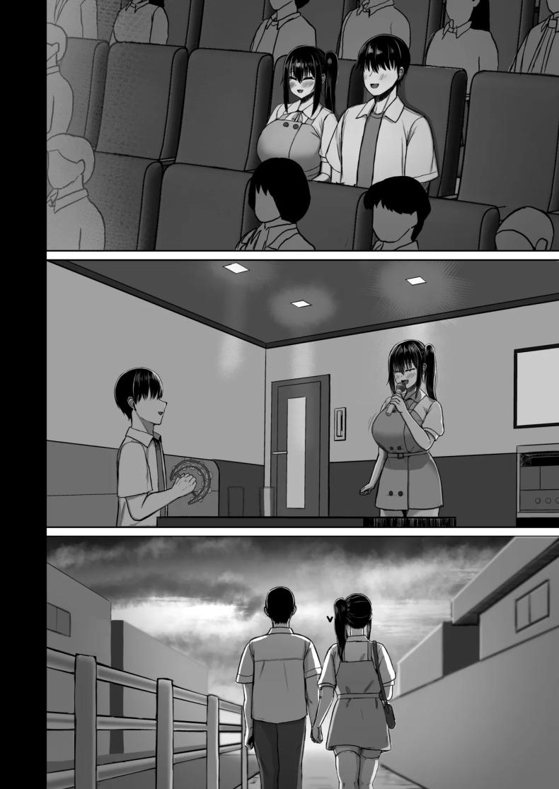 ปิดเทอมกับเธอ 2 ภาพ 6