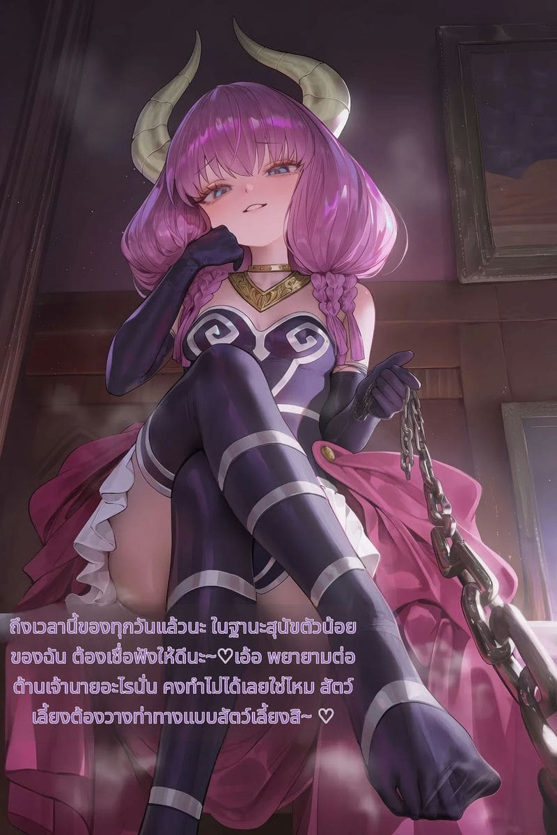 การช่วยเหลือครั้งใหญ่ของฟรีเรน ภาพ 3