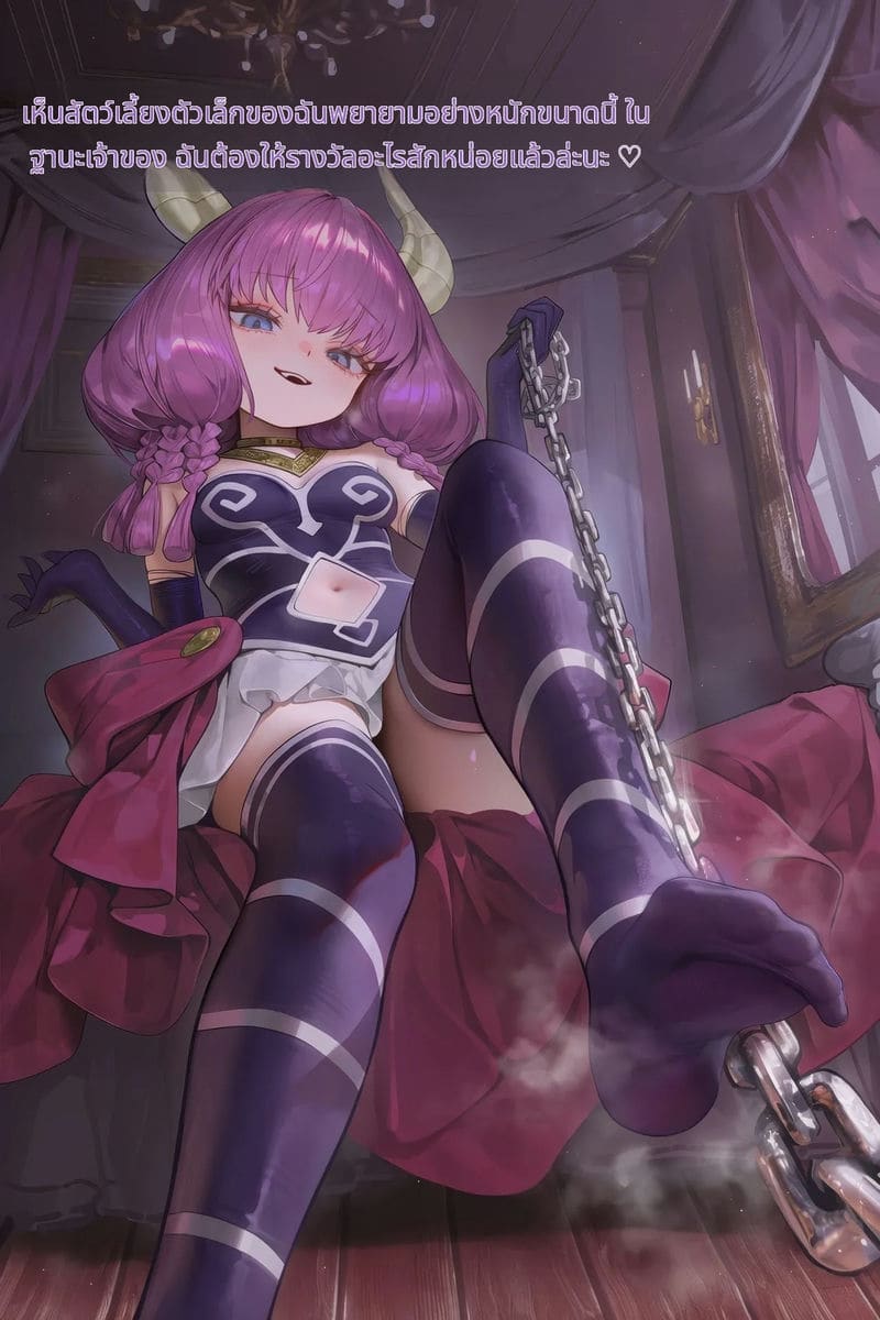 การช่วยเหลือครั้งใหญ่ของฟรีเรน ภาพ 6