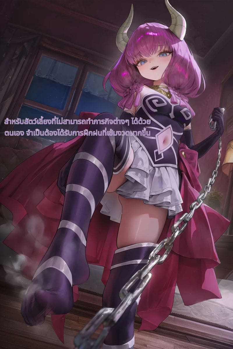 การช่วยเหลือครั้งใหญ่ของฟรีเรน ภาพ 14