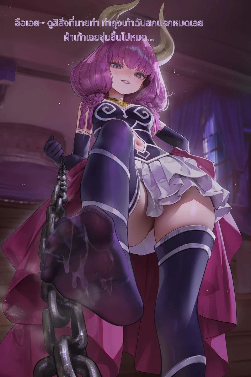 การช่วยเหลือครั้งใหญ่ของฟรีเรน ภาพ 18