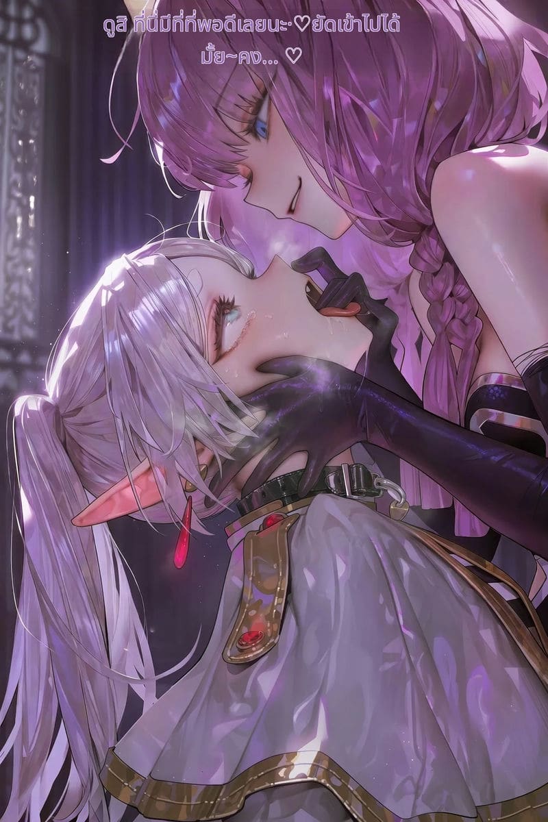 การช่วยเหลือครั้งใหญ่ของฟรีเรน ภาพ 20