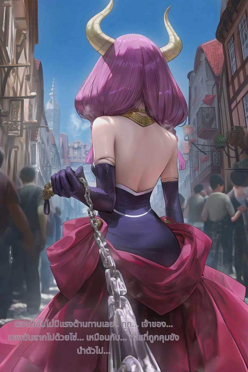 การช่วยเหลือครั้งใหญ่ของฟรีเรน ภาพ 25