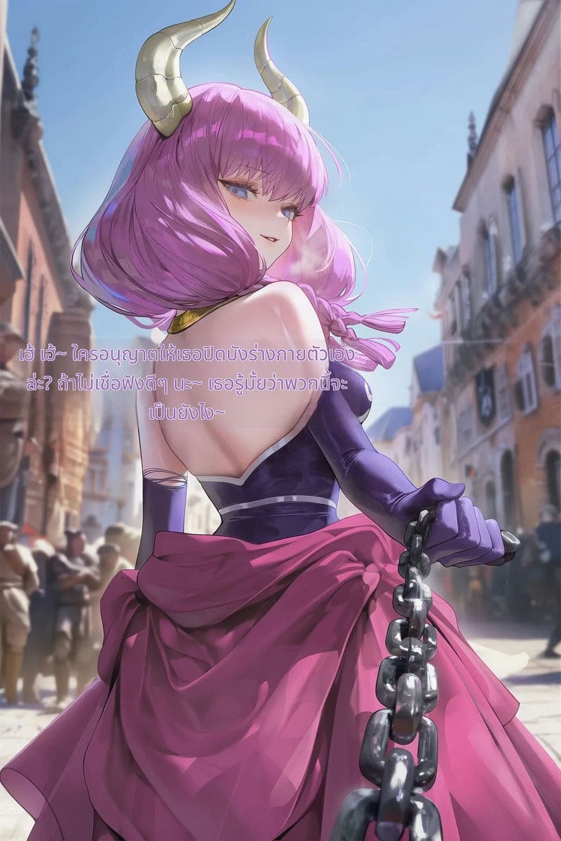 การช่วยเหลือครั้งใหญ่ของฟรีเรน ภาพ 27