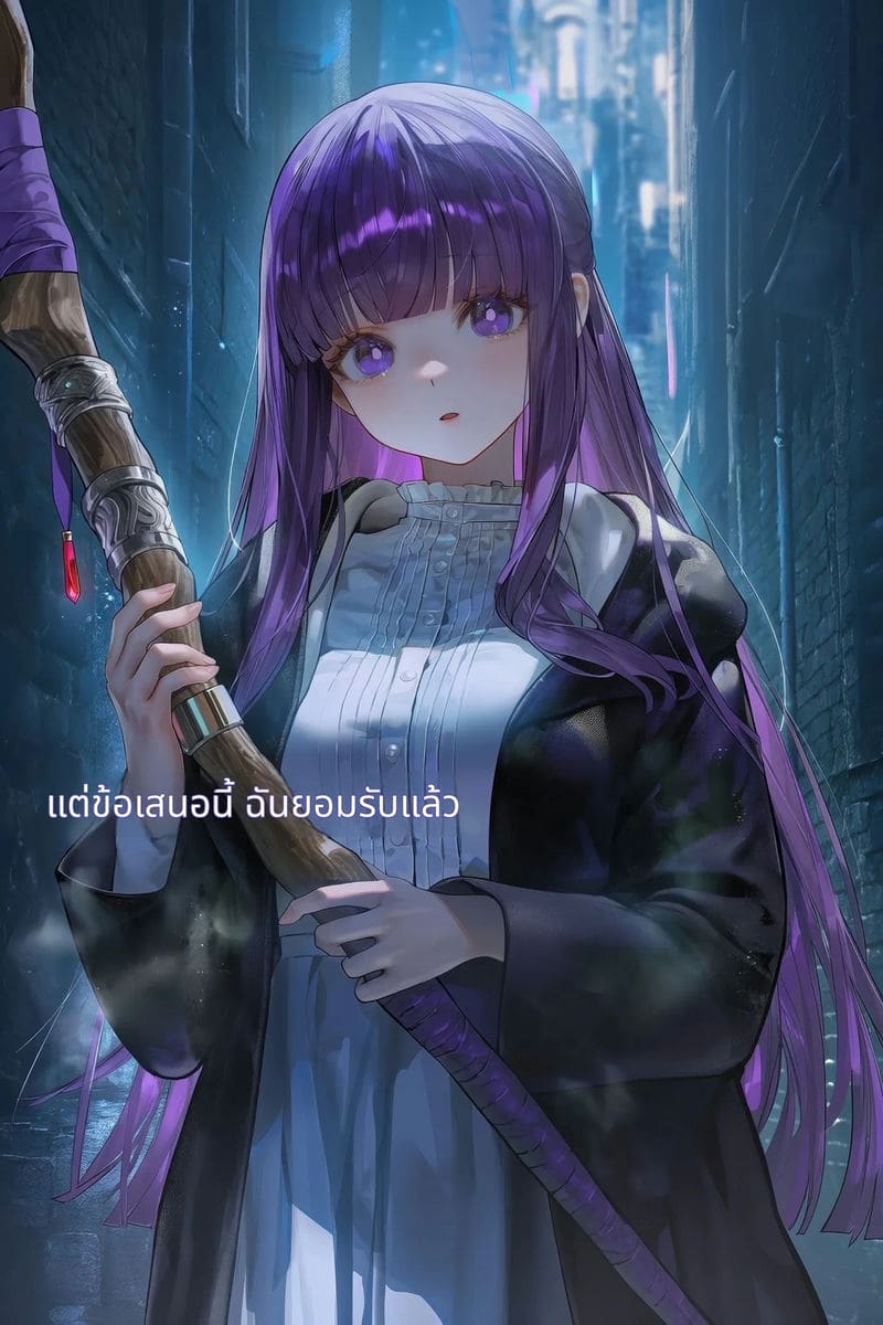 การช่วยเหลือครั้งใหญ่ของฟรีเรน ภาพ 61