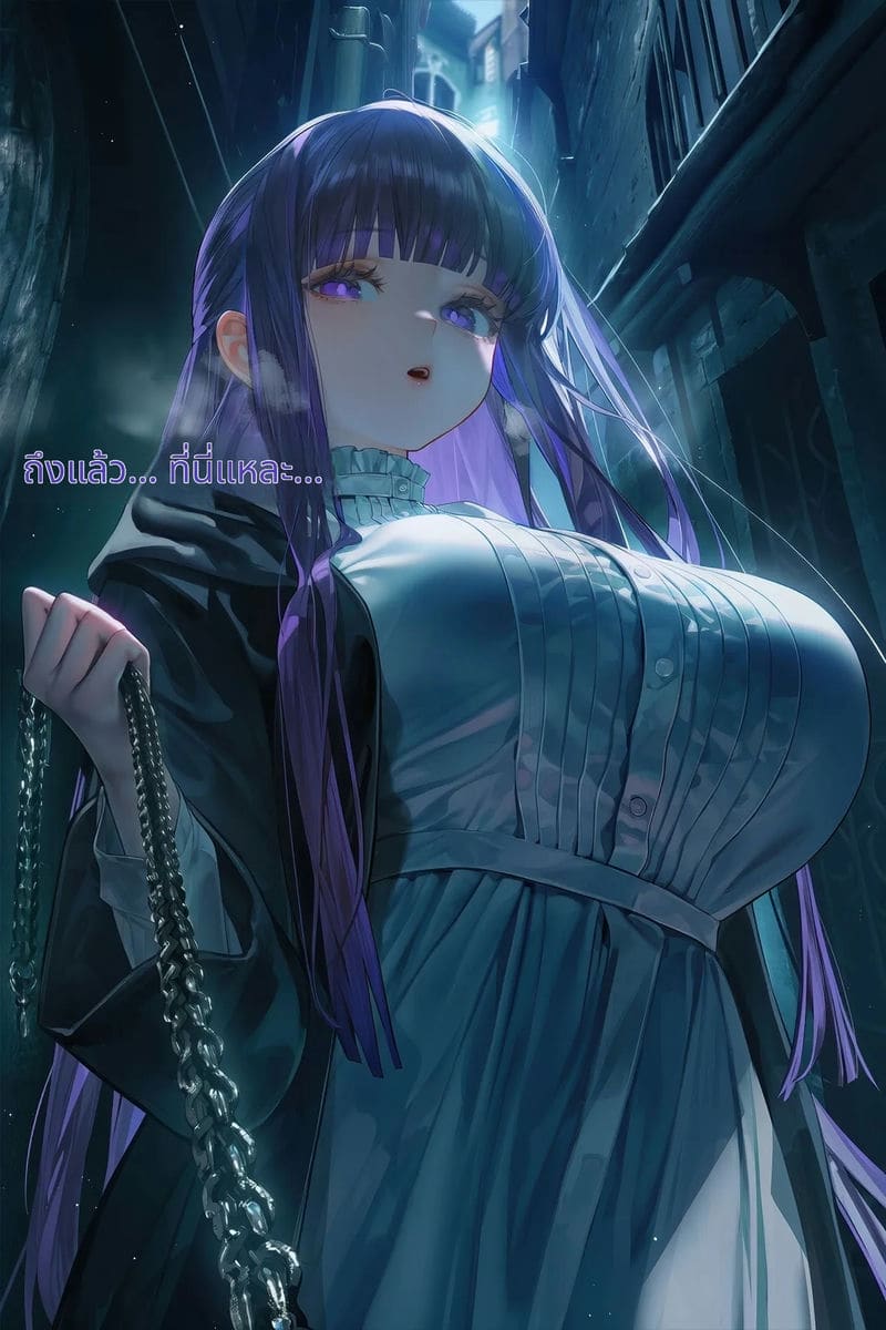 การช่วยเหลือครั้งใหญ่ของฟรีเรน ภาพ 64