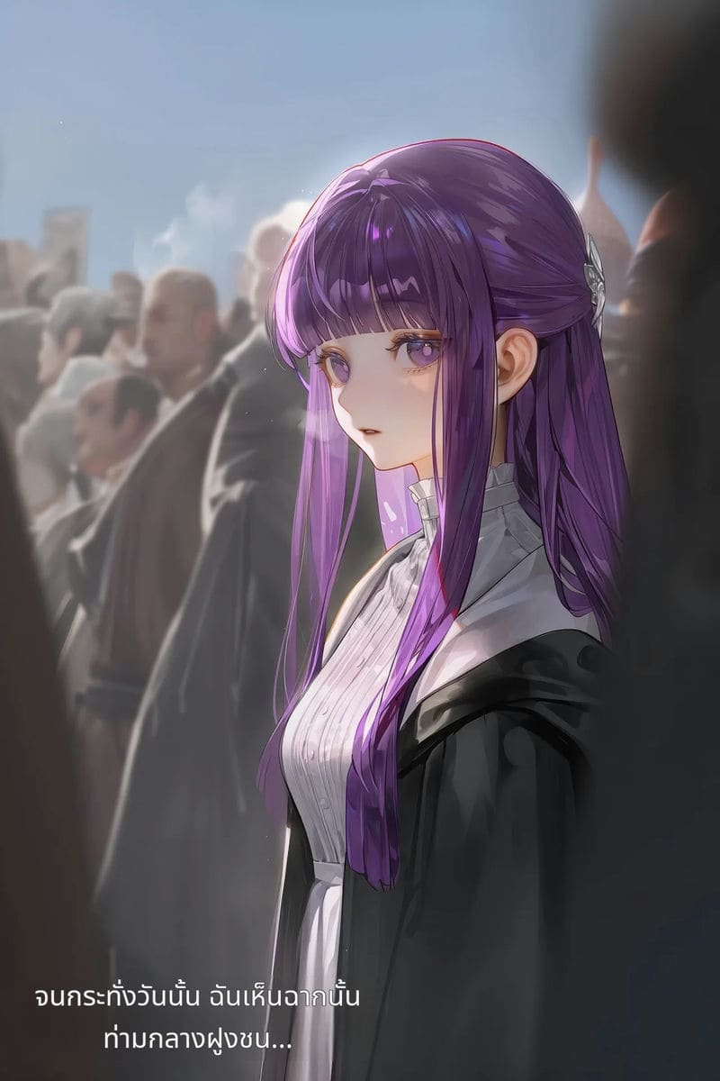 การช่วยเหลือครั้งใหญ่ของฟรีเรน ภาพ 67