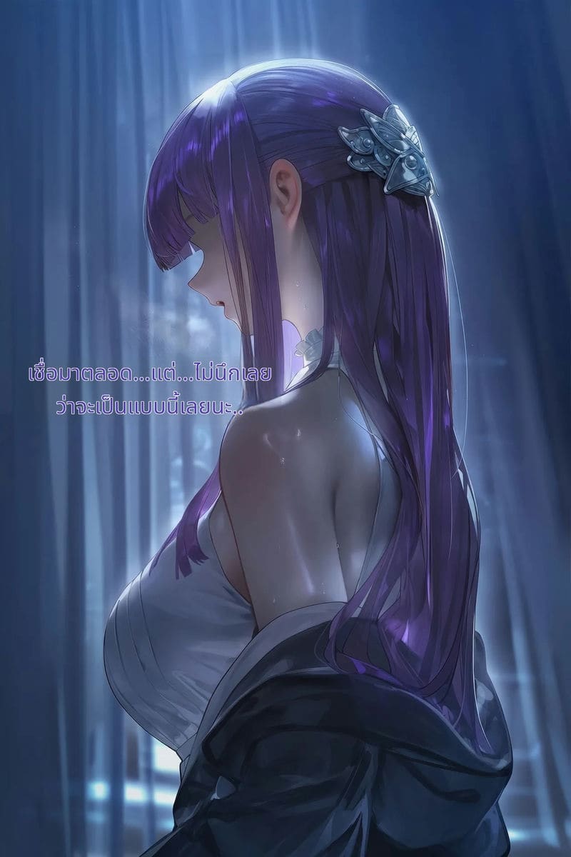 การช่วยเหลือครั้งใหญ่ของฟรีเรน ภาพ 68