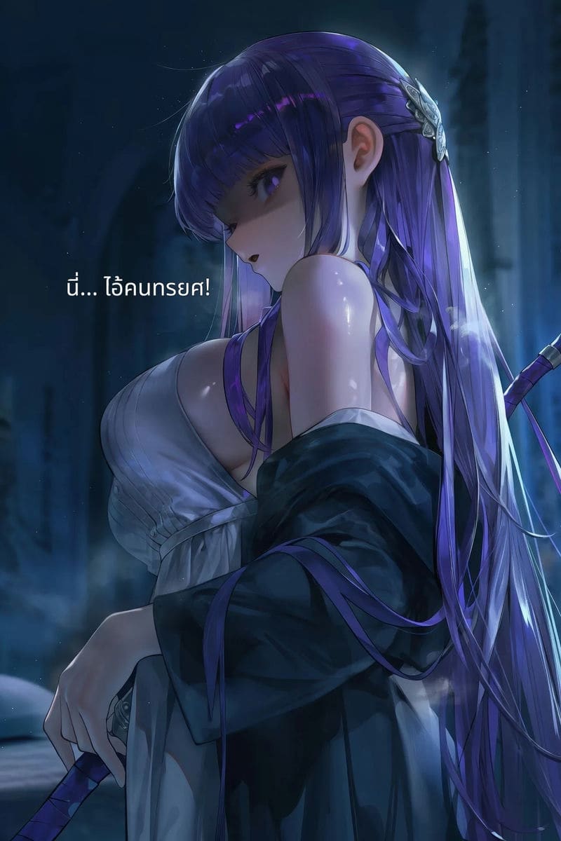 การช่วยเหลือครั้งใหญ่ของฟรีเรน ภาพ 69