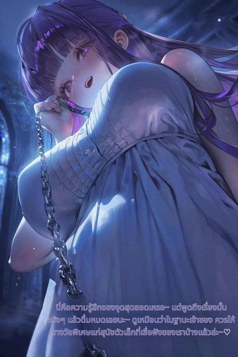 การช่วยเหลือครั้งใหญ่ของฟรีเรน ภาพ 92