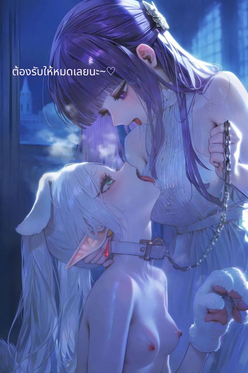 การช่วยเหลือครั้งใหญ่ของฟรีเรน ภาพ 94