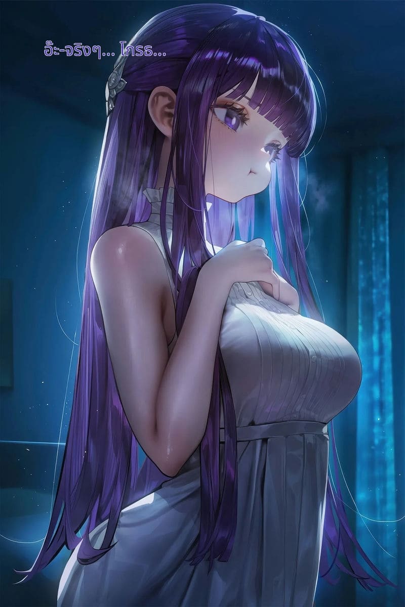 การช่วยเหลือครั้งใหญ่ของฟรีเรน ภาพ 104