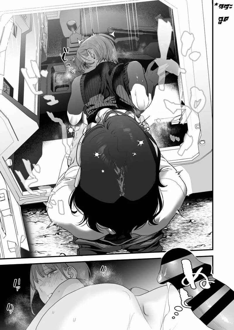 ฉันรู้ดีว่าไม่ควรจะมีความรู้สึกนี้กับเธอ.. เพื่อนสมัยเด็กที่แต่งงานแล้วของฉัน 2 ภาพ 24