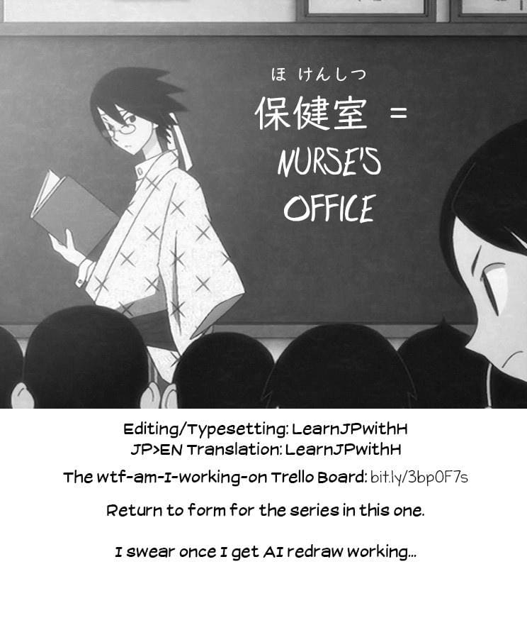 ยาแฝงวิญญาณ 7 ภาพ 23