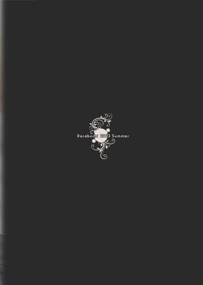 คืนเดียวก็เสียวได้ ภาพ 29