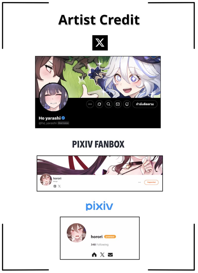 ให้เมดคนนี้จัดการเองค่ะ ภาพ 11