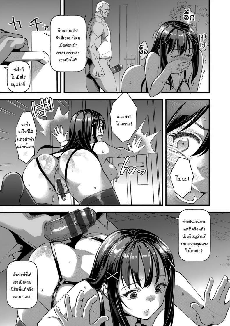 แบบนี้แหละดีที่สุดแล้ว ภาพ 10