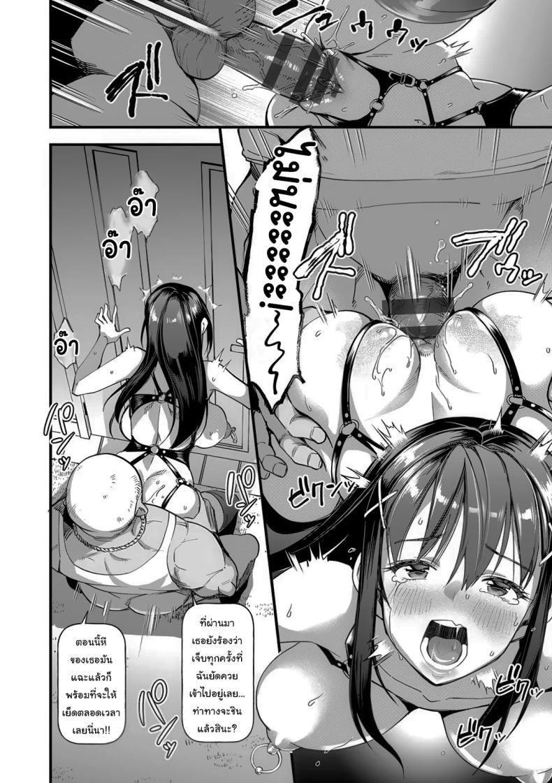 แบบนี้แหละดีที่สุดแล้ว ภาพ 11