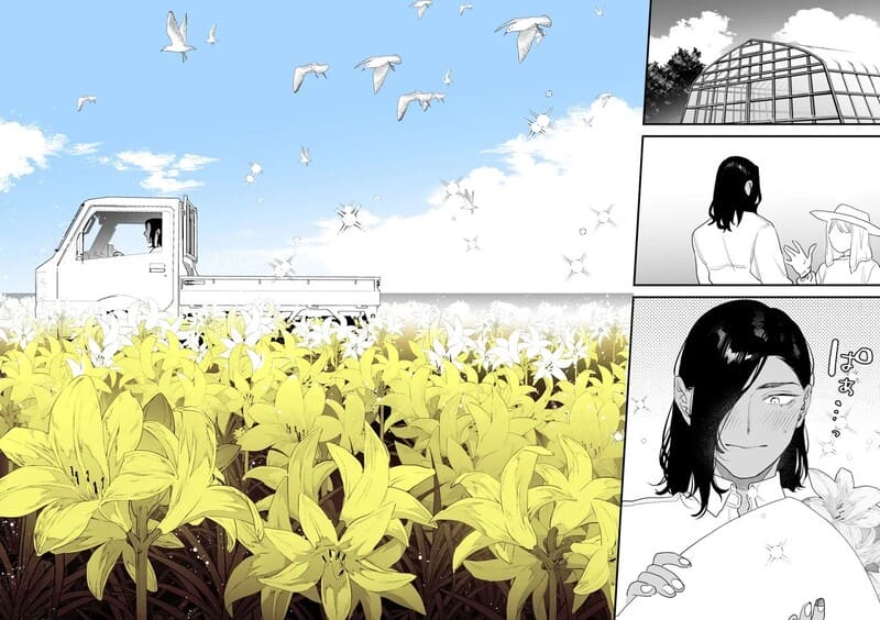 ฉันรู้ดีว่าไม่ควรจะมีความรู้สึกนี้กับเธอ.. เพื่อนสมัยเด็กที่แต่งงานแล้วของฉัน 3 จบ ภาพ 17