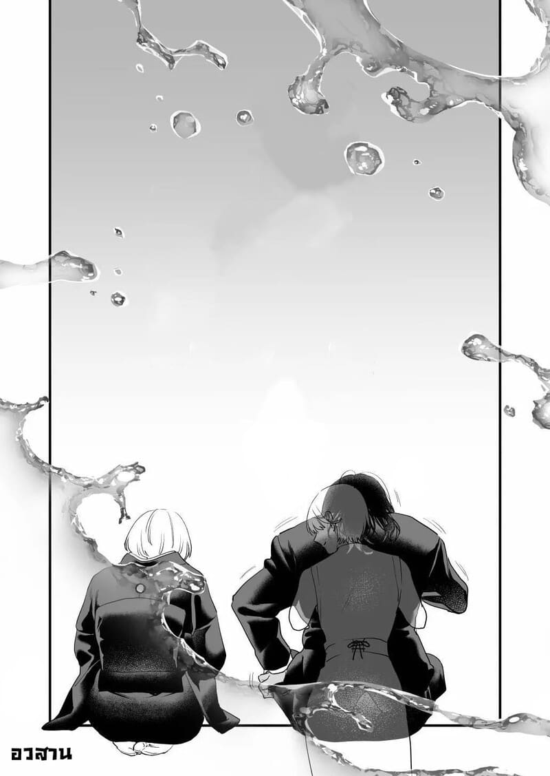 ฉันรู้ดีว่าไม่ควรจะมีความรู้สึกนี้กับเธอ.. เพื่อนสมัยเด็กที่แต่งงานแล้วของฉัน 3 จบ ภาพ 34