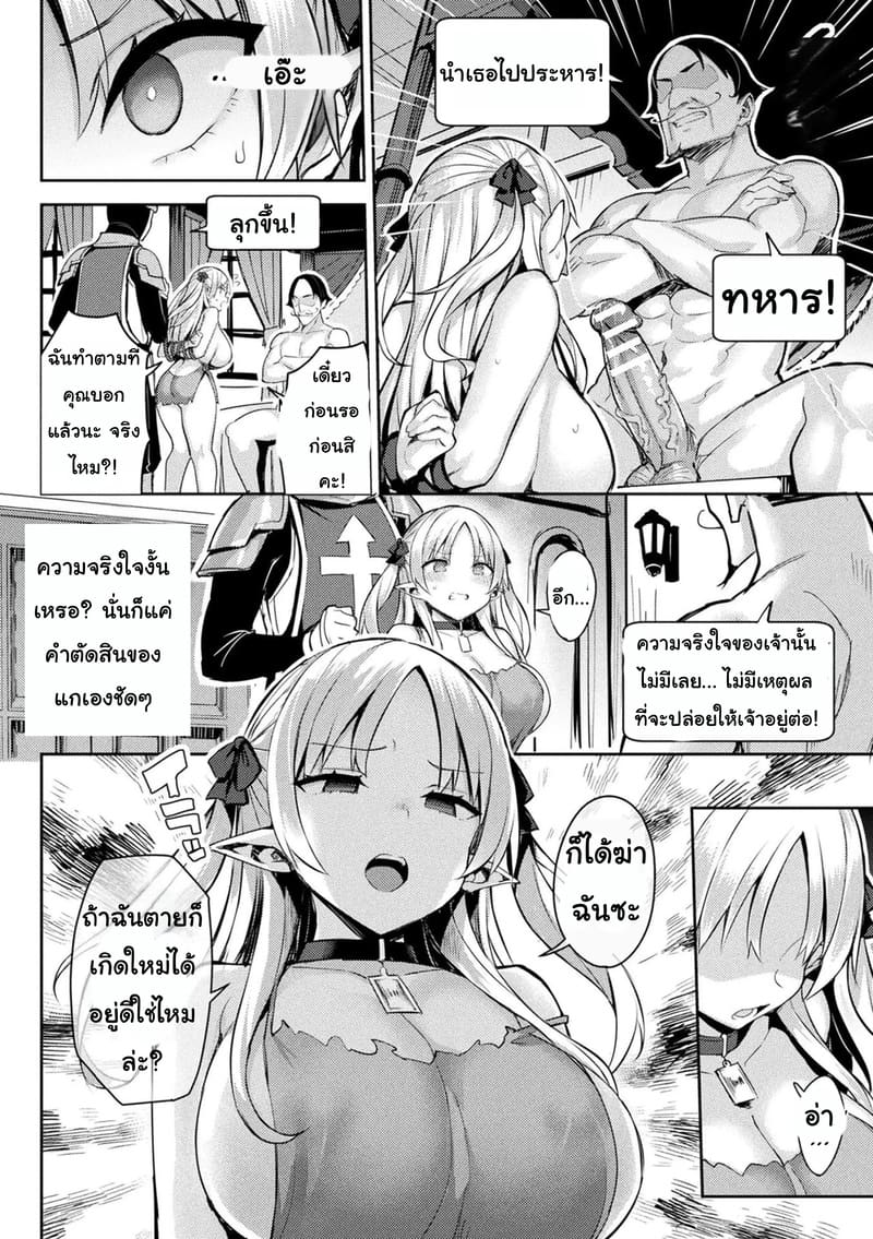 เกมVRสุดสยิว 3.1 ภาพ 10