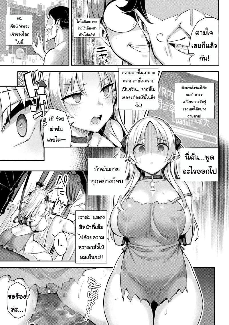 เกมVRสุดสยิว 3.1 ภาพ 11