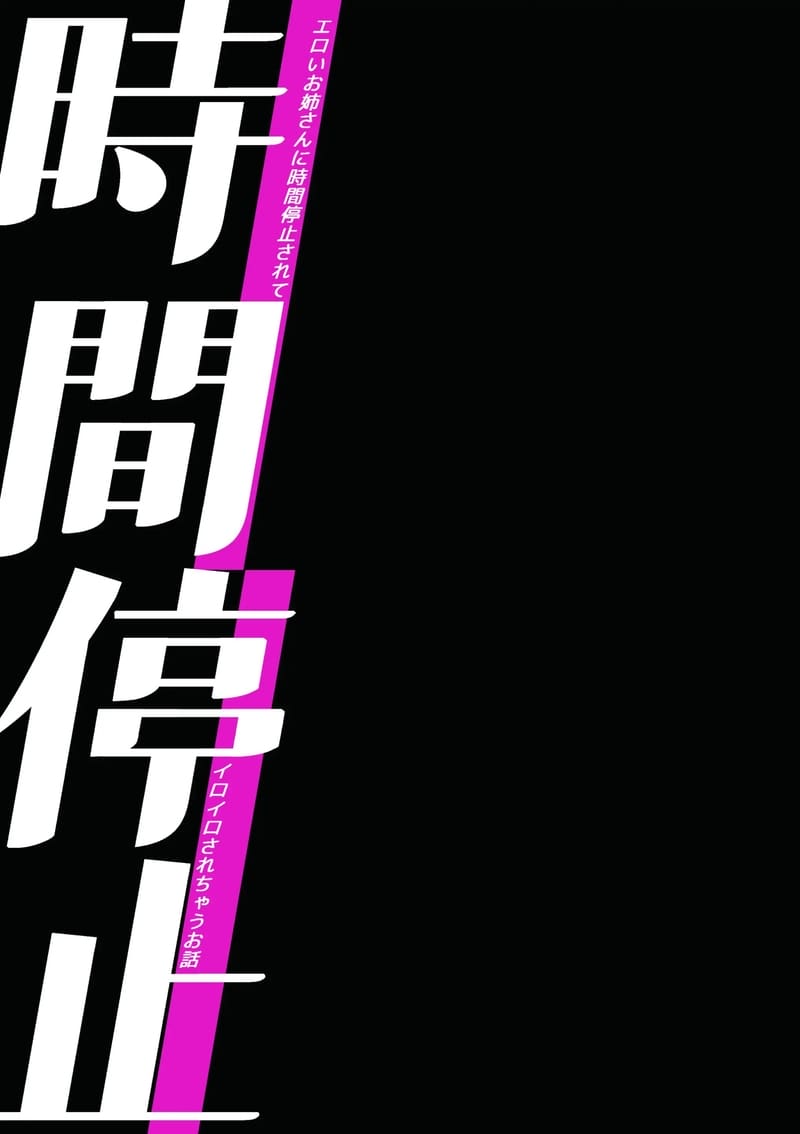 เวลาของเราสองคน ภาพ 20