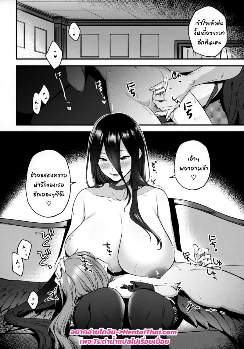 ของขาดน่ากลัว ภาพ 17