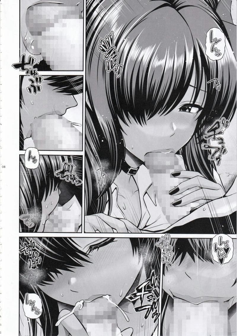 นากะสาวสวยกับเวลาลับ ภาพ 6