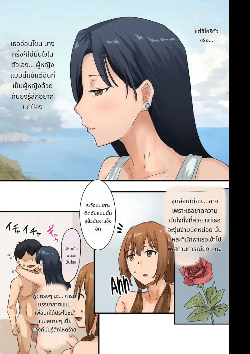 มาดอนน่าสาวบริษัทโดยเย็ด ภาพ 118