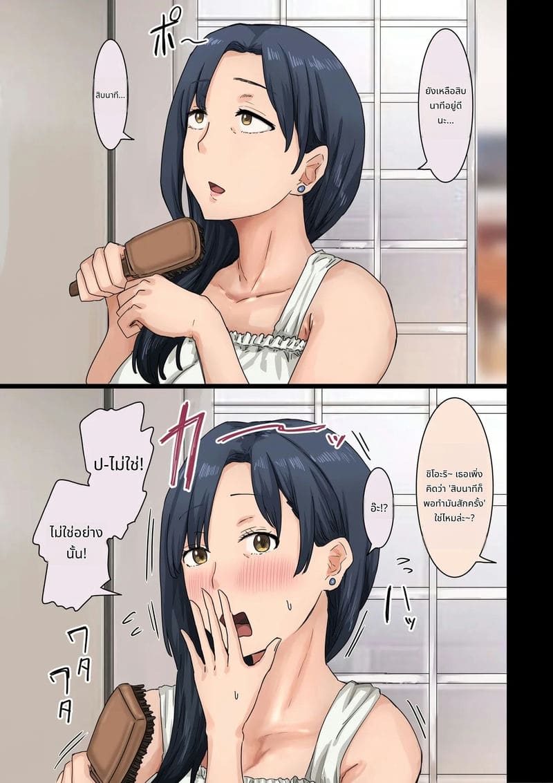 มาดอนน่าสาวบริษัทโดยเย็ด ภาพ 162