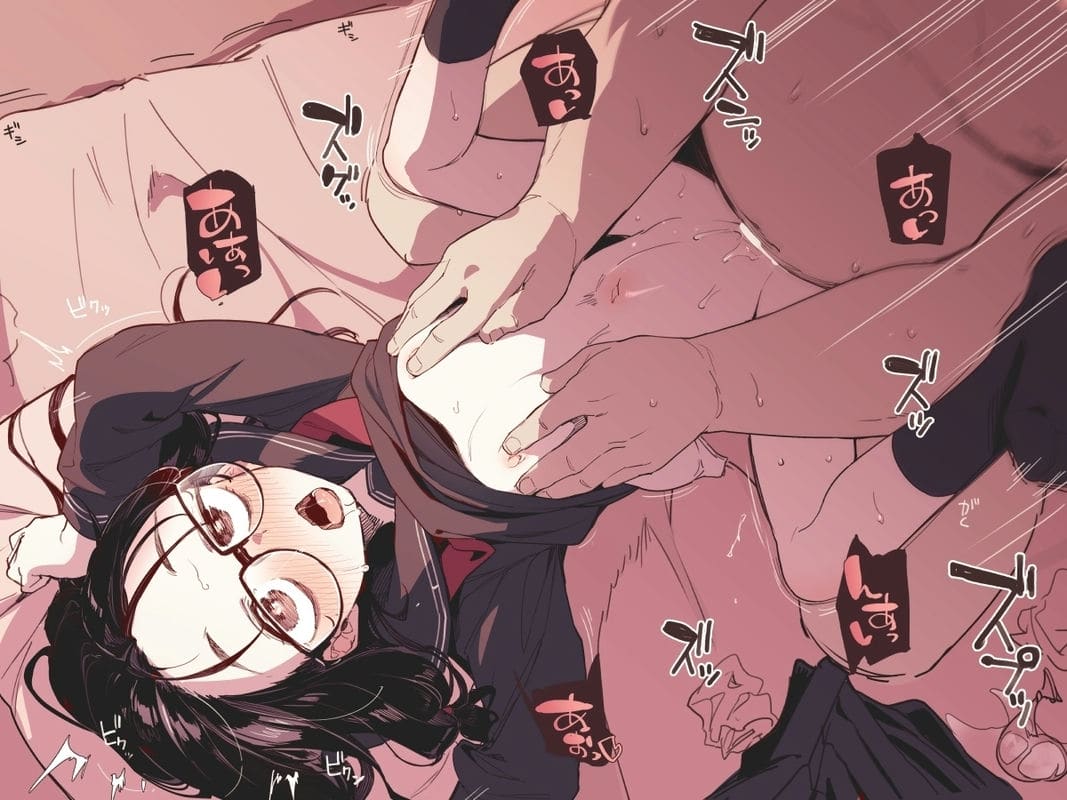 ตระกูลสายเลือดเงี่ยน ภาพ 2