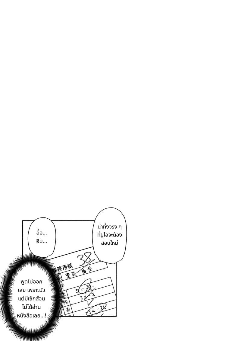 เพื่อนสาวของน้องสาวเสียวที่สุด ภาพ 24