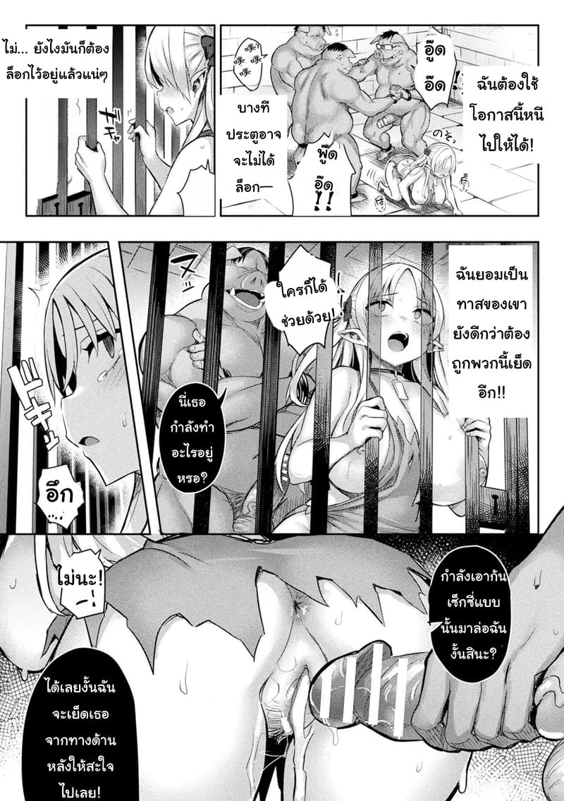 เกมVRสุดสยิว 3.2 ภาพ 13