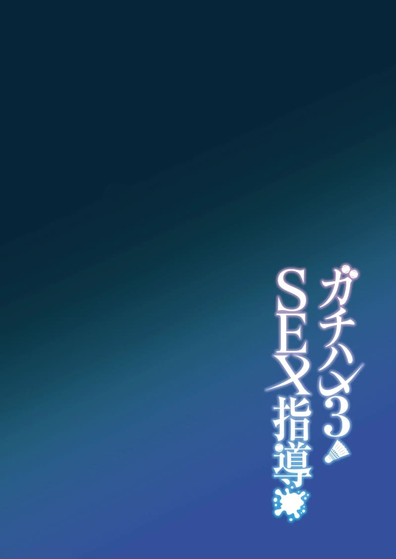 อยากฝึกให้เก่ง ต้องเล่นบนเตียง 3 ภาพ 3