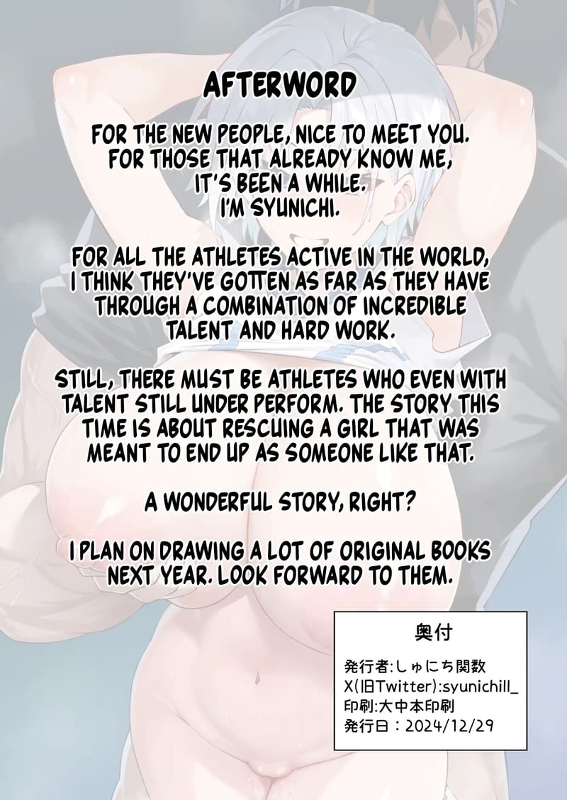 อยากฝึกให้เก่ง ต้องเล่นบนเตียง 3 ภาพ 45