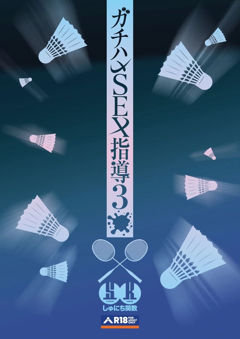 อยากฝึกให้เก่ง ต้องเล่นบนเตียง 3 ภาพ 46