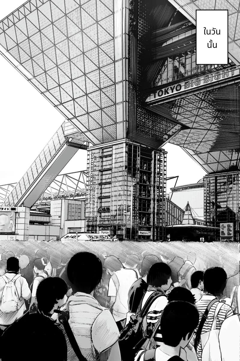 ผู้จัดการสาวจะเป็นคอสเพลย์เยอร์ ภาพ 13